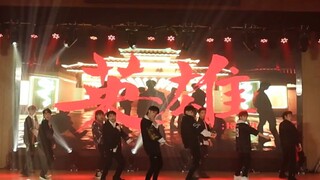 NCT 127-Hero; Kick It (برنامج خاص بمناسبة الذكرى السنوية العاشرة لفريق Dongguan Chengyuan Kpop Korea