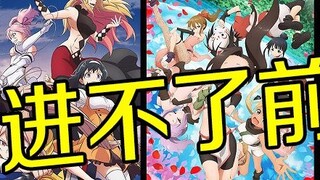 The abandonment rate is so high? April new show retention rate rankings!
