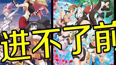 The abandonment rate is so high? April new show retention rate rankings!