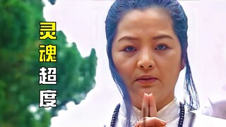 道士受邀帮忙超度祖先，没想到却感应不到任何一个祖先的灵魂