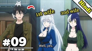THE NEW GATE [ HINDI DUBBE ] EPISODE 9