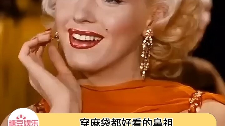 Marilyn Monroe mặc bao tải cũng đẹp