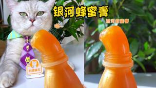 เอลวิส: ครีมฮันนี่ที่เปล่งประกายเหมือนทางช้างเผือก ช่างบำบัดจิตใจได้ดีจริงๆ