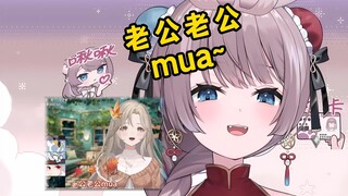 恐怖！一首歌让日本猫猫拆了中文模块！叫老公最多的一次！