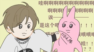 【叶】评论，你引起了我的注意！