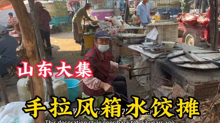 بازار شاندونغ الصباحيّ "ستاند الخمر الصباحي"، عجوز تبلغ من العمر 78 عامًا تمارس هذه المهنة منذ أكثر 