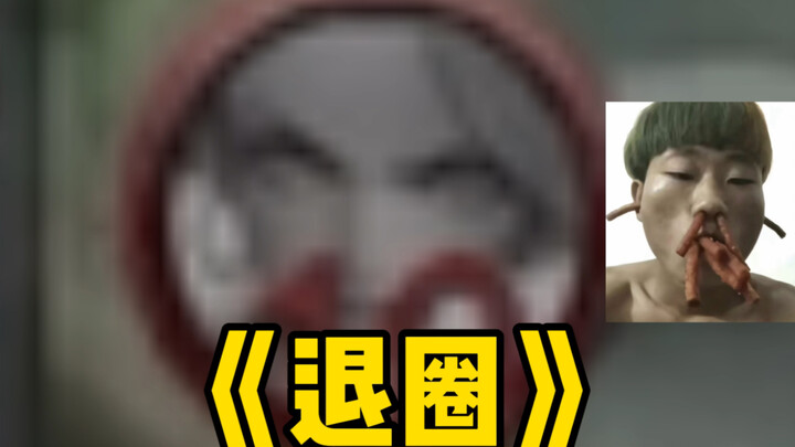 “Thần Y” 1.0