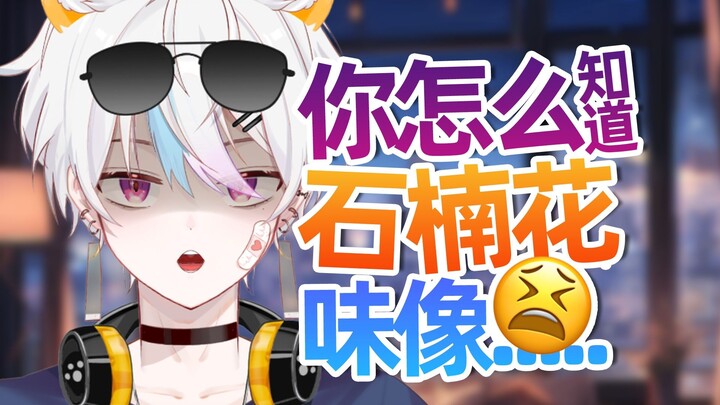 ฉันไม่เคยทำเรื่องแบบนั้นจริงๆ นะ!