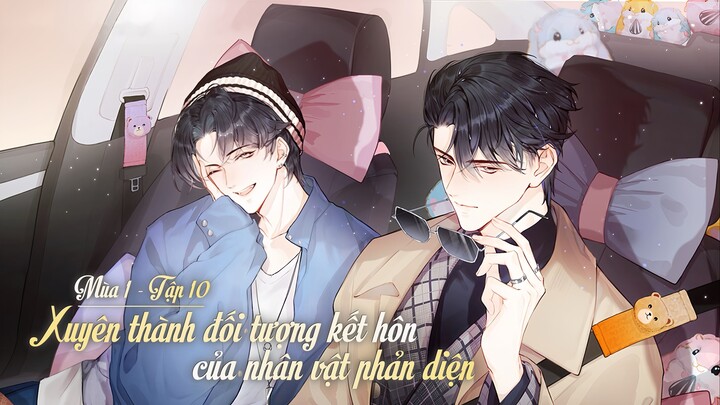 [Vietsub] Tập 11 - Xuyên Thành Đối Tượng Kết Hôn Của Nhân Vật Phản Diện | Mùa 1 - Đừng giả vờ nữa!