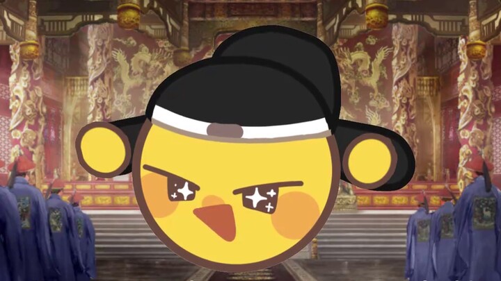 [小黄豆_Odol] Bệ hạ là thiên tử kiêu ngạo, sao phải lưu thêm biểu tượng cảm xúc?