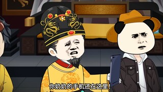 少年朱雄英062：军火商，马氏！
