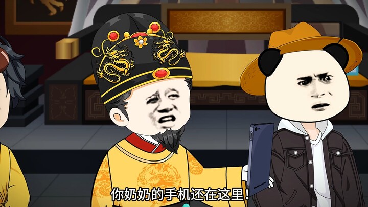 少年朱雄英062：军火商，马氏！