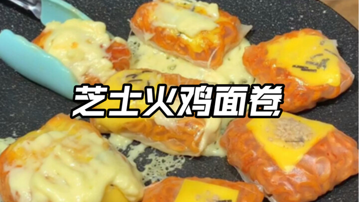 ม้วนเส้นหมี่ไก่งวงชีสในตลาดกลางคืน ชีสนมหอมเข้มข้นมาก สาวน้อยน่ารักสุดๆ เลย!