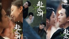 🔥Cheng Cheng & Huang Yunyun - Spring Tide (2025) Eng Sub