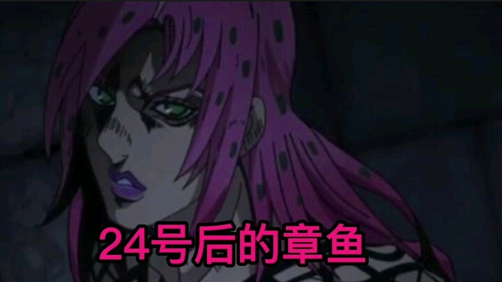 Nuclear mutation, but JOJO