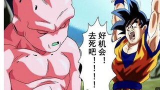 【龙珠if系列58】趁魔人布欧睡着时偷袭的二人