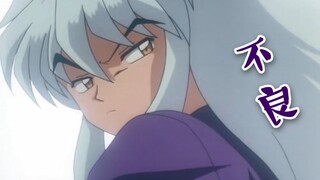 [InuYasha] Fantasi imajinatif semua orang