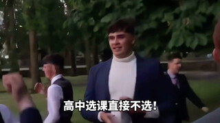 《2023 中 考 生 考 后 现 状》