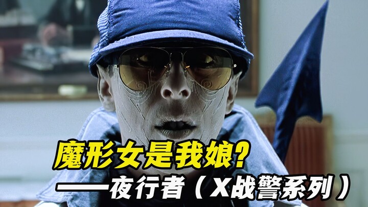 The Nightcrawler has the ability to teleport—unbelievably, he’s Mystique’s son!