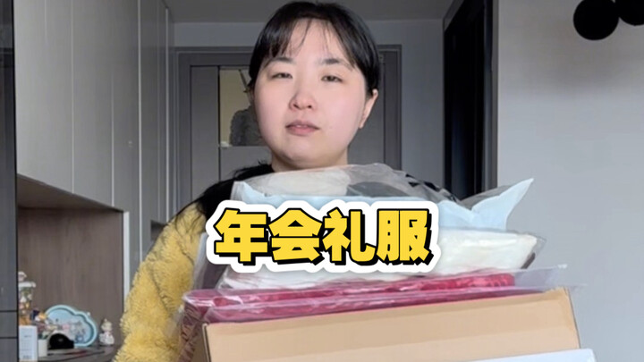 A slightly plus-size girl unboxes the wildly popular annual party dress—totally unexpected!