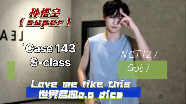 Nghệ sĩ ăn cơm gia đình nhỏ nhất của JYP livestream cover/thử thách?! Hãy xem thực lực nào