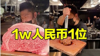 (The most expensive meal of 2021) What is the Japanese "Ninja" restaurant in Hong Kong that only ser