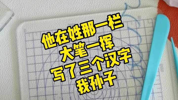 Turns out even foreigners can’t understand other foreigners’ surnames—that’s just crazy, hahaha!