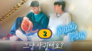 [THURSDAY] 𝐌 𝐀 𝐓 𝐂 𝐇 . 𝐏 𝐋 𝐀 𝐘 𝐑𝐄-𝐄𝐃𝐈𝐓𝐄𝐃 | EPISODE 2