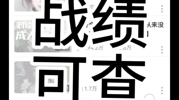 我的日常罢了/.