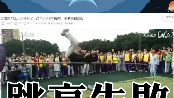 [B Limited Slice] Japanese Squid Watch High Jump Mistakes Collection [Duoyu]