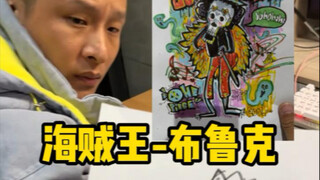 超哥就是技术好而已，我的才是真正的艺术