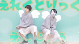 [Cyber Angel] Nhảy cover "Ere ku tori kku enji ~e~u"