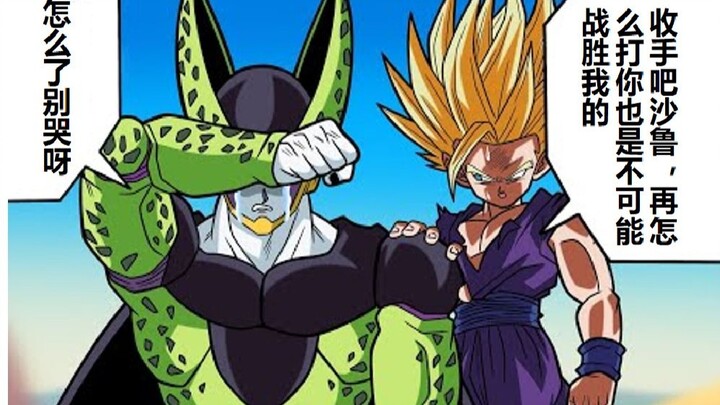 [Dragon Ball if series 215] If Gohan didn’t wander around after awakening