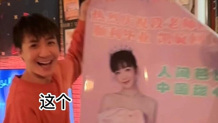 When My Friends See My Birthday Poster | The Ultimate Birthday Prank Showdown