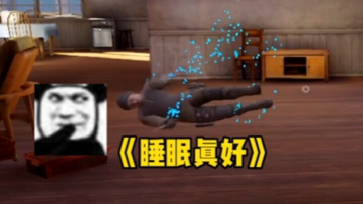 Setelah melihat ransel Xiao Cai, aku langsung tercengang!