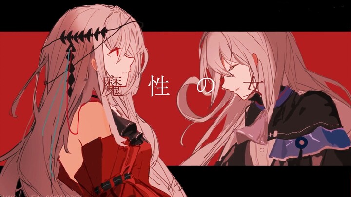 [Arknights] الفتاة السحرية لسكادي أ
