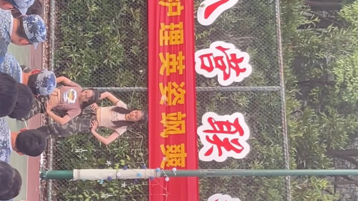 军训跳怪火和pop  气氛燃炸！尖叫不断！