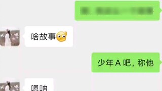 "Về việc tôi kể cho bạn gái tôi nghe Fighting the Sphere như một câu chuyện trước khi đi ngủ"