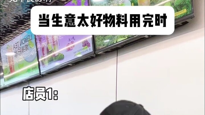 ปีใหม่จีนไม่ได้หยุด ย่อมต้องยุ่งแน่นอน