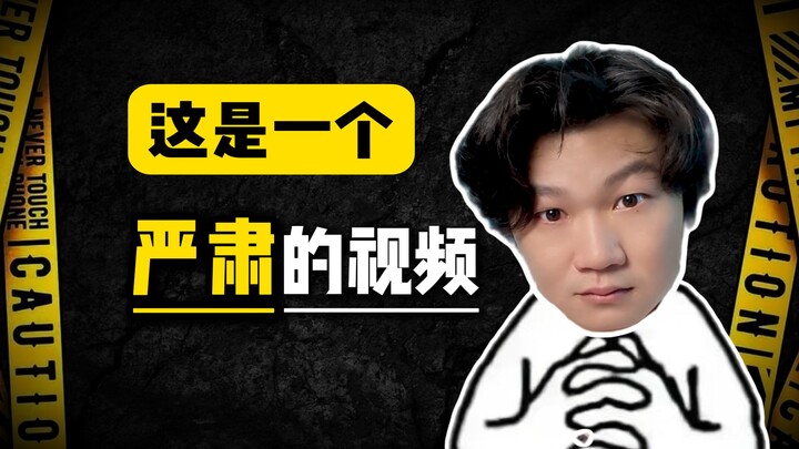 Khi xem tập video này, xin đừng cười