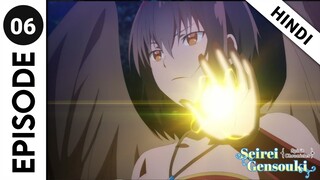 Seirei Gensouki Episode 6 In Hindi || Best Isekai Anime || Hindi Explanation....