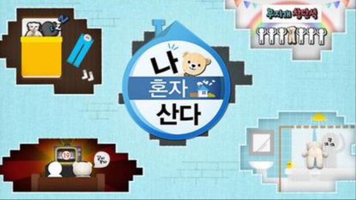[ENG] EP.645 I Live Alone