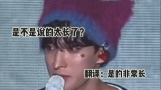 【李硕珉】“我说了这么长吗？”翻译姐姐：是的，非常长。哈哈哈