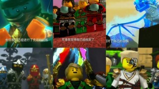 Those classic quotes from Ninjago