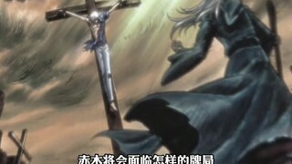 斗牌传说51：赤木再次放血，瓦西子迎来高光时刻！