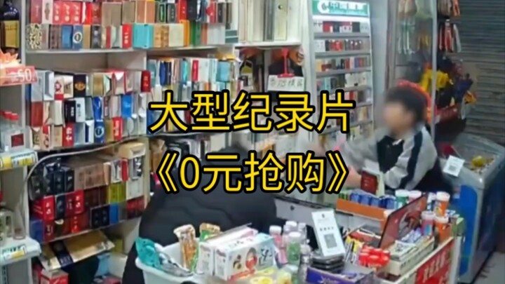 สารคดีขนาดใหญ่เรื่อง “ช้อปฟรี 0 บาท” ยังคงออกอากาศให้ท่านรับชมอย่างต่อเนื่อง!