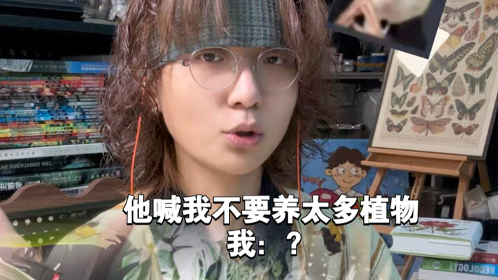 การนำน้ำจากตู้ปลาไปรดน้ำต้นไม้ดูเหมือนจะเป็นวงจรปิดที่สมบูรณ์ แต่ความจริงกลับมีข้อบกพร่อง