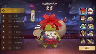 Onmyoji Arena: Froglet Fun Mode