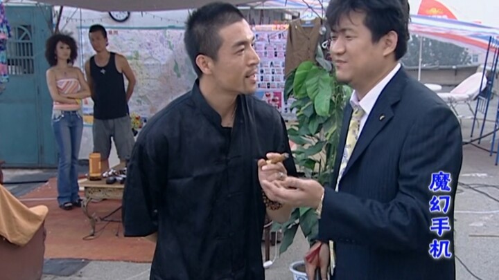 [Magical Phone] Boss Fan’s Classic Quotes