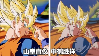 【龙珠作画】悟空最后的瞬间移动不同画师作画对比